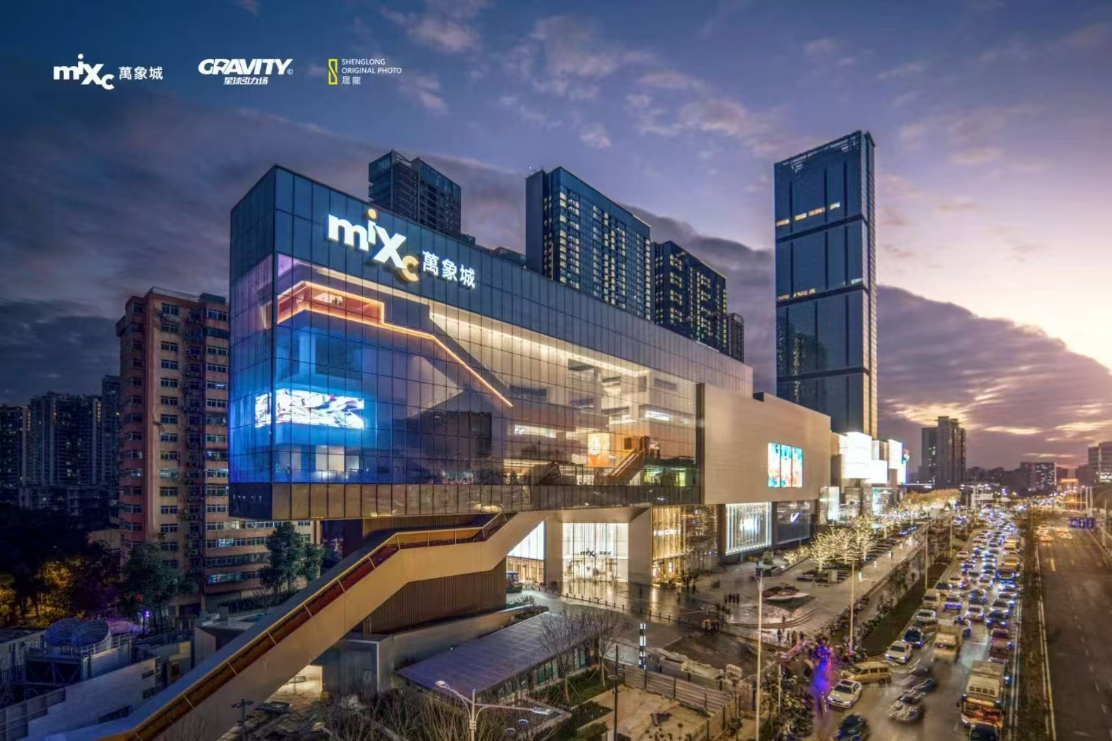 藏草堂長(zhǎng)沙萬(wàn)象城新店開業(yè)